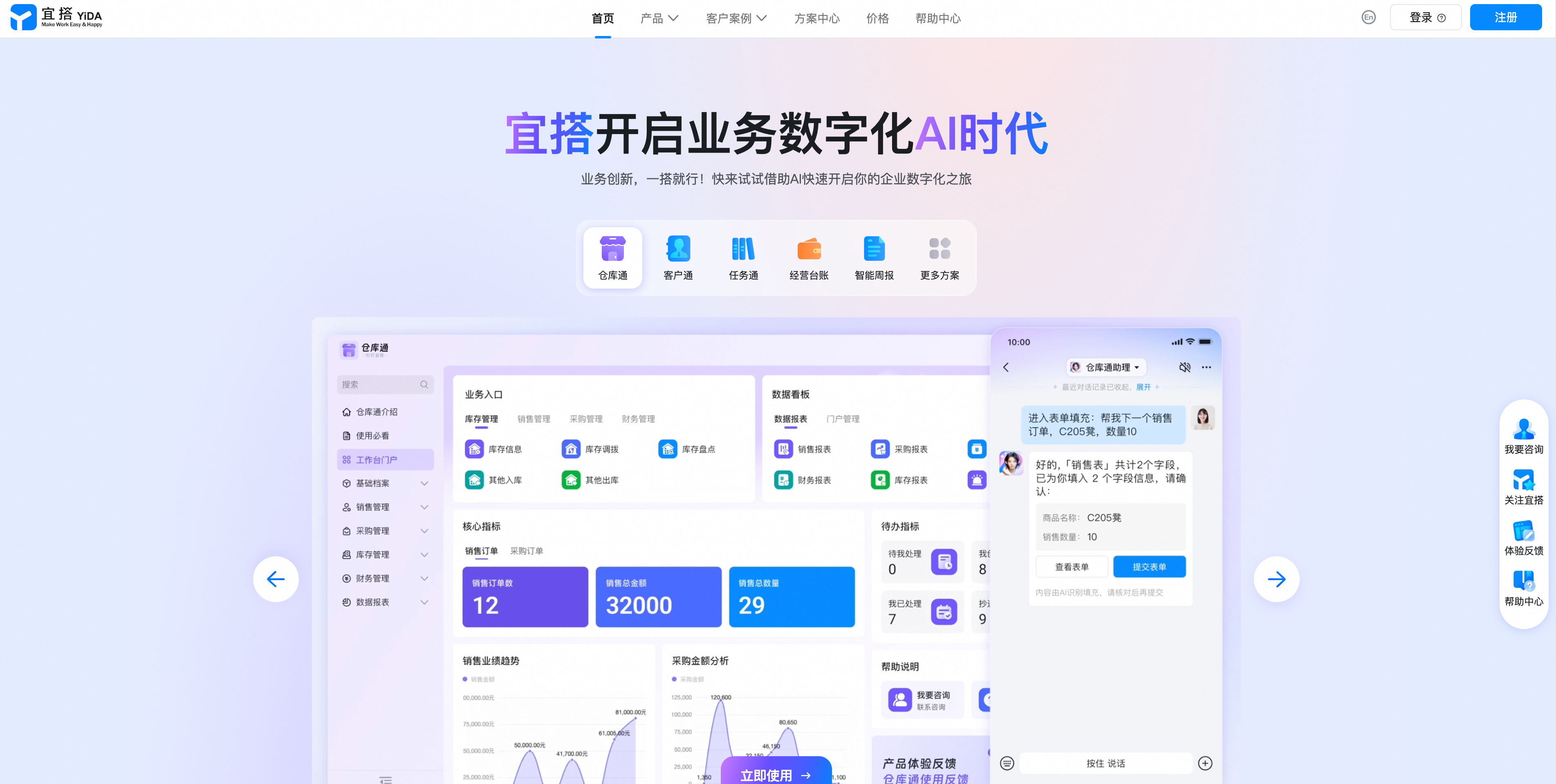 DingTalk LTC